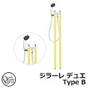 【無料★特典付】立水栓 水栓柱 混合栓 オンリーワンクラブ ジラーレ デュエ Type B 一口混合栓 蛇口一体型 参考写真:レモンイエロー TK3-STBLY 金属 ステンレス 屋外 外で使う 水道 おしゃれ シンプル クール 庭 玄関 水回り 新居 新築 お祝い