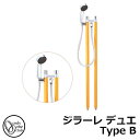 【無料★特典付】立水栓 水栓柱 混合栓 オンリーワンクラブ ジラーレ デュエ Type B 一口混合栓 蛇口一体型 参考写真:マスタード TK3-STBMU 金...