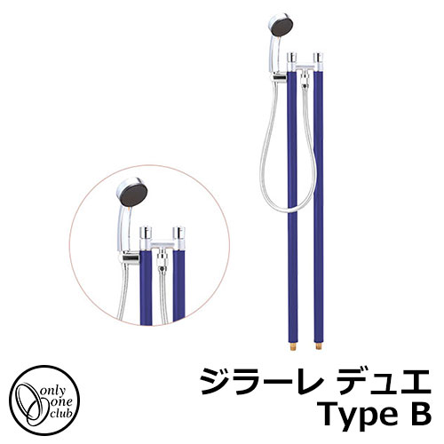 立水栓 水栓柱 混合栓 オンリーワンクラブ ジラーレ デュエ Type B 一口混合栓 蛇口一体型 参考写真：ネイビー TK3-STBN 金属 ステンレス 屋外 外で使う 水道 おしゃれ シンプル クール 庭 玄関 水回り 新居 リフォーム 新築 お祝い プレゼント