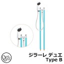 【無料★特典付】立水栓 水栓柱 混合栓 オンリーワンクラブ ジラーレ デュエ Type B 一口混合栓 蛇口一体型 参考写真:ターコイズブルー TK3-STBT...