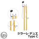 【無料★特典付】立水栓 水栓柱 2口 混合栓 オンリーワンクラブ ジラーレ デュエ Type C 二口混合栓 蛇口一体型 参考写真:マスタード TK3-STCMU 金属 ステンレス 屋外 外で使う 水道 おしゃれ シンプル クール 庭 玄関 水回り 新居 新築 お祝い