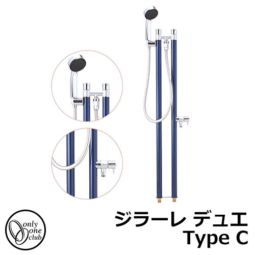 楽天サンガーデンエクステリア立水栓 水栓柱 2口 混合栓 オンリーワンクラブ ジラーレ デュエ Type C 二口混合栓 蛇口一体型 参考写真：ネイビー TK3-STCN 金属 ステンレス 屋外 外で使う 水道 おしゃれ シンプル クール 庭 玄関 水回り 新居 リフォーム 新築 お祝い プレゼント