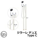 【無料★特典付】立水栓 水栓柱 2口 混合栓 オンリーワンクラブ ジラーレ デュエ Type C 二口混合栓 蛇口一体型 参考写真:バニラ TK3-STCV 金属 ステンレス 屋外 外で使う 水道 おしゃれ シンプル クール 庭 玄関 水回り 新居 新築 お祝い プレゼント