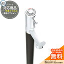 【無料★特典付】立水栓 水栓柱 オンリーワンクラブ ジラーレ不凍コマのみ(水栓柱別売) TK3-FKOP 屋外 外で使う 水道 おしゃれ シンプル 庭 玄関 水...