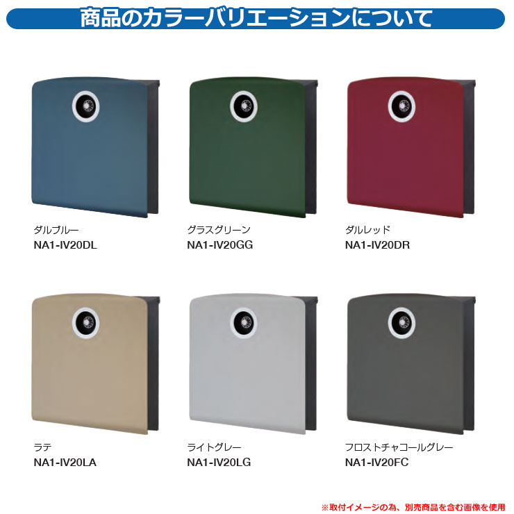 郵便ポスト 郵便受け イル ヴァリオ コラット 壁付けポスト 壁付け仕様 壁掛けポスト オンリーワン ONLY ONE イメージ：LGライトグレー