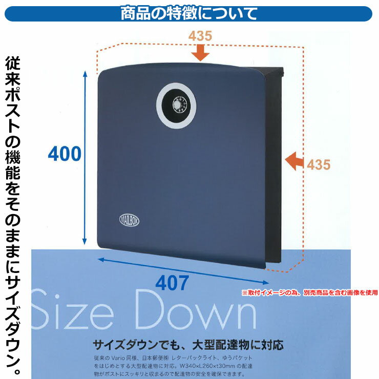 郵便ポスト 郵便受け イル ヴァリオ フェイズ 壁付けポスト 壁付け仕様 壁掛けポスト オンリーワン ONLY ONE イメージ：GGグラスグリーン