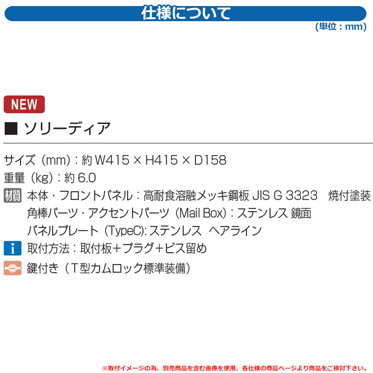 郵便受け 郵便ポスト 壁掛けポスト ソリーディ...の紹介画像3