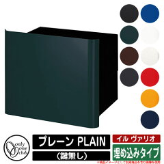 https://thumbnail.image.rakuten.co.jp/@0_mall/sungarden/cabinet/00812127/7/e20-na1-pl04-0_a_1.jpg