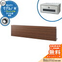 郵便ポスト 郵便受け モデルノW 横型 グレイン 1B イメージ画像:チーク オンリーワンクラブ 埋め込みポスト 鍵付き ダイヤル錠