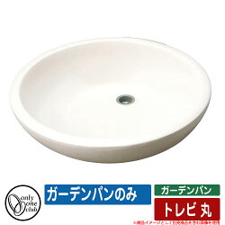 激安 激安 オンリーワンクラブ 水栓 フェンス 丸 立水栓 郵便受け 水栓柱 Club花 ガーデン Diy 郵便ポスト 水栓 One ステンレス表札 トレビ ポスト 目隠しフェンス シンプル 防草シート かわいい アルミフェンス 通販 表札アイアン かわいい 水まわり用品水受け 水栓柱 立 激安 激安 オンリーワンクラブ 水栓 フェンス 丸 立水栓 郵便受け 水栓柱 Club花 ガーデン Diy 郵便ポスト 水栓 One ステンレス表札 トレビ ポスト 目隠しフェンス シンプル 防草シート かわいい アルミフェンス 通販 表札アイアン かわいい 水まわり用品水受け 水栓柱 立