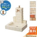 【無料★特典付】水栓柱 立水栓 不凍水栓柱サナンド ブリックタイプ 角型 埋設長さ:0.4(m) オンリーワンクラブ ONLY ONE CLUB 一口水栓 SA...