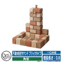 【無料★特典付】水栓柱 立水栓 不凍水栓柱サナンド ブリックタイプ 角型 埋設長さ:0.8(m) オンリーワンクラブ ONLY ONE CLUB 一口水栓 SA...