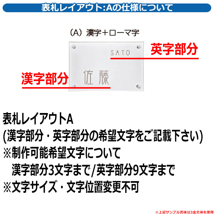 宅配ボックス付タイプ 宅配ボックス付タイプ スッキリと納まるポストを据えたスタイリッシュな機能門柱 機能門柱 エクステリア ガーデンファニチャー マイスタイル門柱 インターホン別売 ホワイト 機能ポール Btタイプ 玄関 門用エクステリア 表札レイアウト A