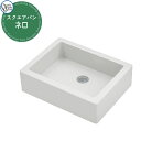 【無料★特典付】水受け ガーデンパン SQUARE PAN NERO スクエアパン ネロ イメージ画像:グレー オンリーワンクラブ おしゃれ 屋外 水周り 庭 玄関 水回り 新居 リフォーム 新築 お祝い