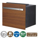 郵便ポスト 郵便受け ノイエキューブ ウッド ロング(ブロック埋め込み仕様) イメージ画像:チーク オンリーワンクラブ 埋込みポスト 鍵付き ダイヤル錠