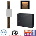 三協アルミ エスポII 1型 スリムライト付き 機能門柱 ポスト SMA型 上入れ前出し 門柱木調色 KPEN-1 おしゃれ スタイリッシュ おしゃれ クール ...