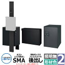 三協アルミ エスポII 2型 照明無し 機能門柱 ポスト SMA型 上入れ前出し 宅配ボックス フレムスミドル後出し 門柱形材色 KPEN-2 おしゃれ スタイ...