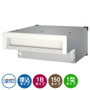 三協アルミ SOR1型 1ブロックタイプ 首長さ150mm SOR-150N 埋込みポスト 口金ポスト 参考色ホワイト おしゃれ シック 埋め込み 壁埋め 郵便...