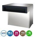 三協アルミ SOV-N型 2ブロックタイプ 首長さ150mm SOV-N150WN 埋込みポスト 口金ポスト 参考色ブラック おしゃれ シック 埋め込み 壁埋め...