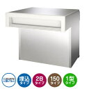 三協アルミ SOV-N型 2ブロックタイプ 首長さ150mm SOV-N150WN 埋込みポスト 口金ポスト 参考色ホワイト おしゃれ シック 埋め込み 壁埋め...