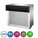 三協アルミ SOV-N型 2ブロックタイプ 首長さ50mm SOV-N50WN 埋込みポスト 口金ポスト 参考色ブラック おしゃれ シック 埋め込み 壁埋め 郵...