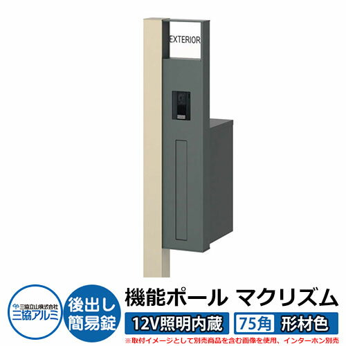 ǽ ǽݡ ޥꥺP 12V¢75ѡ࿧ ݥȡФʴʰ׾  MAKP ͹إݥ ͹ؼ ...