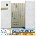 【無料★特典付】門扉 形材門扉 アルミ門扉 Jモダン J.モダン1型 UC 片開きタイプ 門柱タイプ 呼称:0914(W900×H1400) MJ-1 三協アル...