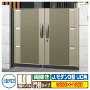 【無料★特典付】門扉 形材門扉 アルミ門扉 Jモダン J.モダン3型 UC 両開きタイプ 門柱タイプ 呼称:0816(W800×H1600) MJ-3 三協アル...