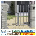 【無料★特典付】鋳物扉 マイリッシュS1型 両開き07-12タイプ 三協アルミ 三協立山アルミ