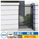 【無料★特典付】門扉 形材門扉 GS1 末広1型門扉 片開きタイプ・門柱タイプ 呼称:0410(W400×H1000) 三協アルミ 三協立山アルミ ガーデン DIY 塀 壁 囲い 境界 屋外 おしゃれ シンプル 庭 玄関 可愛い 防犯 目隠し