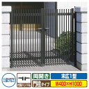 【無料★特典付】門扉 形材門扉 GS1 末広1型門扉 両開きタイプ・門柱タイプ 呼称:0410(W400×H1000) 三協アルミ 三協立山アルミ ガーデン DIY 塀 壁 囲い 境界 屋外 おしゃれ シンプル 庭 玄関 可愛い 防犯 目隠し