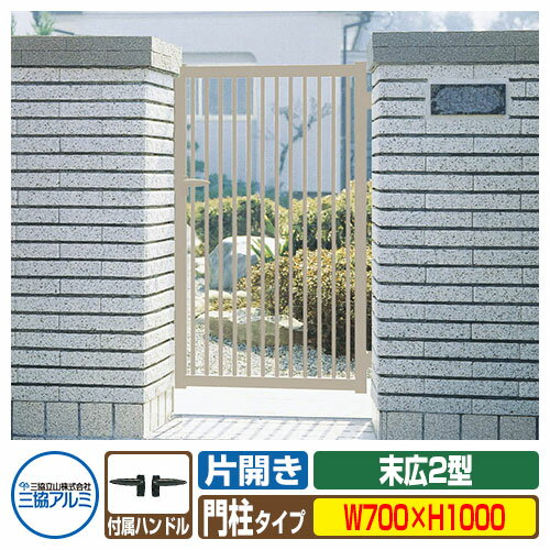 sa-gs2-0710s_a_1.jpg sa-gs2-0710s_a_1.jpg