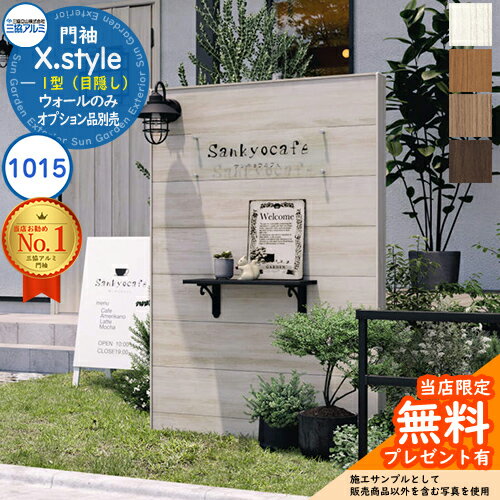 ̵ŵաµ X.style . 1ܱ ̡Ĵ ȺࡧĴ 롧1015 W1007mm H1510mm  Ω ǽ ǽݡ ܱ 