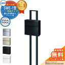 【無料★特典付】郵便ポスト 郵便受け SWE-1型 SWEポスト 形材タイプ ポールセット 三協アルミ 三協立山アルミ SWE型 ポール建てタイプ 郵便受け ポール式ポスト 前入れ前出し仕様 鍵付き ポスト メールボックス イメージ:KCブラック