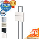 【無料★特典付】郵便ポスト 郵便受け SWE-1型 SWEポスト 形材タイプ ポールセット 三協アルミ 三協立山アルミ SWE型 ポール建てタイプ 郵便受け ポ...