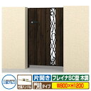【無料★特典付】門扉 形材門扉 フレイナSC型 木調タイプ 片開きセット 門柱タイプ 呼称:0812(W800×H1200) 三協アルミ 三協立山アルミ WM-...