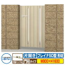 【無料★特典付】門扉 形材門扉 フレイナSD型 形材タイプ 片開きセット 門柱タイプ 呼称:0816(W800×H1600) 三協アルミ 三協立山アルミ WM-...