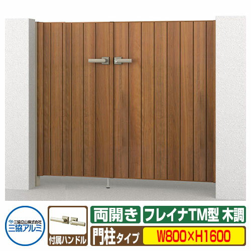 ̵ŵա  ե쥤TM Ĵ ξå 쥿 ƾΡ0816(W800H1600)  ...