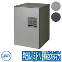 【無料★特典付】 宅配ボックス 宅配ポスト 宅配ボックス フレムス 埋め込みタイプ ミドル 前出し 三協アルミ Flamus 宅配ボックス 大容量 一戸建て用 おしゃれ シンプル 郵便受け 郵便ポスト 門柱 ポスト 戸建て お祝い