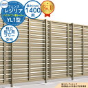 【部品】 形材フェンス レジリア ハイタイプ YL1型 フリー支柱タイプ H1400 呼称:2014 独立施工用フリー支柱(1本)のみ 三協アルミ フェンス 目...