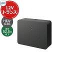 三協アルミ ワンダーライト 専用トランス 12V用トランス75W 照明器具消費電力合計52.5W以下用 かわいい おしゃれ クール シンプル 戸建て 玄関 庭 ...