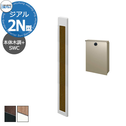  2N դž夲+Ĵѥͥ  ǽ +SWCݥ Ф ॹ롡GRC(饹...