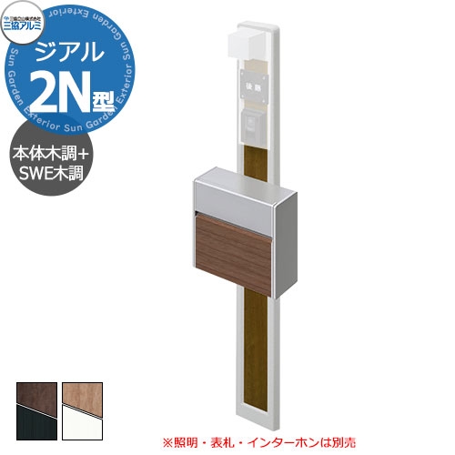  2N դž夲+Ĵѥͥ  ǽ +SWEݥȡĴ Ф ॹ롡GRC(...