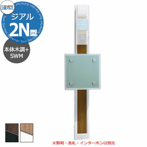  2N դž夲+Ĵѥͥ  ǽ +SWMݥ Ф ॹ롡GRC(饹...