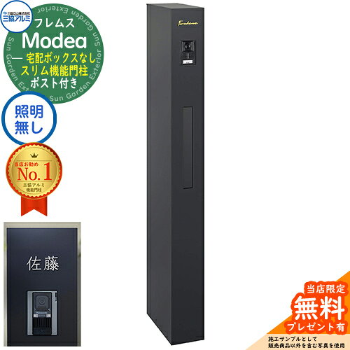 ʸɽåȡա̵ŵաۥեॹ Modea ǥ ʤ ۥܥåʤ+C-Na  Type07   ݥ ǽ ץ   ͷ η ݡ ᡼֥å