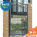 【無料★特典付】鋳物門扉 三協アルミ 門扉 レガンス1型 片開きセット 門柱タイプ 0814 シルバーグレー(GS)タッチ錠 W800×H1400(扉1枚寸法) ガーデン DIY 塀 壁 囲い 境界 屋外 おしゃれ シンプル 庭 玄関 可愛い 防犯 目隠し 犬 猫