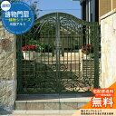 【無料★特典付】鋳物門扉 三協アルミ 門扉 ラヴェンデル 1型 両開きセット 門柱タイプ 0816 いぶし青銅(GI)タッチ錠 W800×H1600(扉1枚寸法) ガーデン DIY 塀 壁 囲い 境界 屋外 おしゃれ シンプル 庭 玄関 可愛い 防犯 目隠し 犬 猫