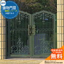 【無料★特典付】鋳物門扉 三協アルミ 門扉 ラヴェンデル 2型 両開きセット 門柱タイプ 0816 いぶし青銅(GI)タッチ錠 W800×H1600(扉1枚寸法) ガーデン DIY 塀 壁 囲い 境界 屋外 おしゃれ シンプル 庭 玄関 可愛い 防犯 目隠し 犬 猫
