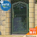 【無料★特典付】鋳物門扉 三協アルミ 門扉 ラヴェンデル 2型 片開きセット 門柱タイプ 0816 いぶし青銅(GI)タッチ錠 W800×H1600(扉1枚寸法) ガーデン DIY 塀 壁 囲い 境界 屋外 おしゃれ シンプル 庭 玄関 可愛い 防犯 目隠し 犬 猫