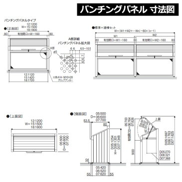 ゴミ箱 ダストボックス 三協アルミ ゴミ収納庫 ダスティンG ボックススリムタイプ パンチングパネルタイプ 連棟セット サイズ:W1800×D600 呼称:1806 業務用 ゴミ収集庫 クリーンボックス 三協立山アルミ GBXS-P